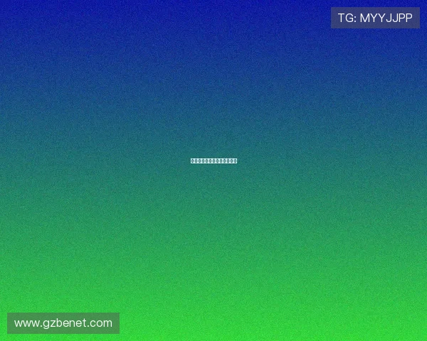 梁靖崑遗憾落败邱党晋级八强